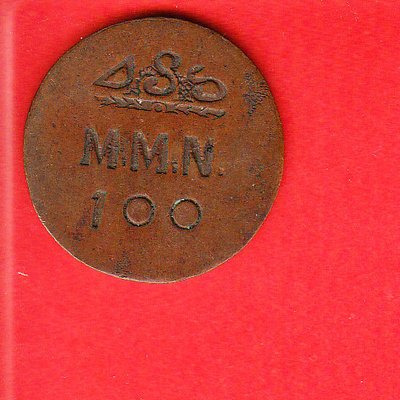 Burma Token unbekannt.jpg