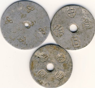 Myanmar Rangoon Alutoken Chinese 3x.jpg