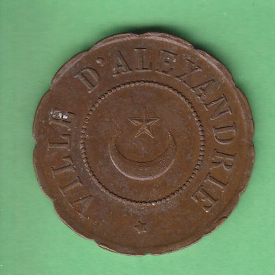 Egypt Token Soupe a.jpg