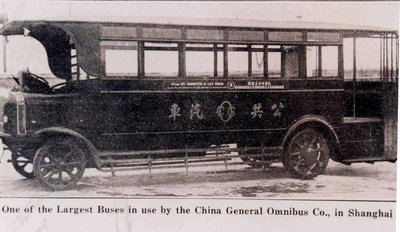 China General Omnibus Bus.jpeg