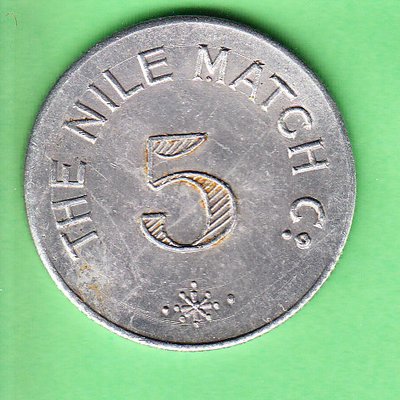 Egypt Alexandria, Nile Match co..jpg