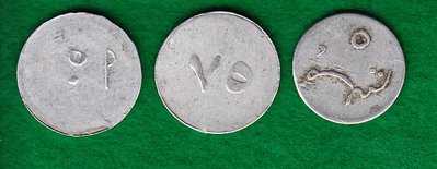 unbekannte Token aus Ägypten a.jpg