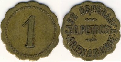 Egypt Token Café Esperance G. Petros Alexandrie 1 Ghirsch.jpg