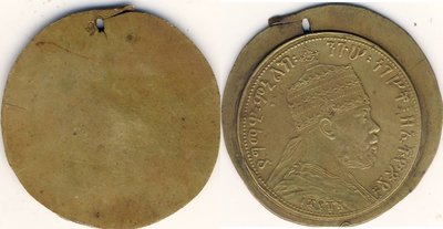 Ethiopia Token, Probe oder was sonst.jpg