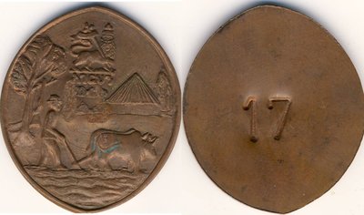 Ethiopia Token PHANTASIE pflügender Bauer mit Nummer.jpg