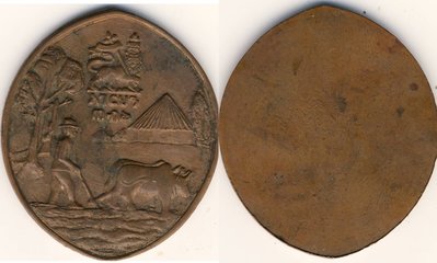 Ethiopia Token PHANTASIE pflügender Bauer ohne Nummer.jpg