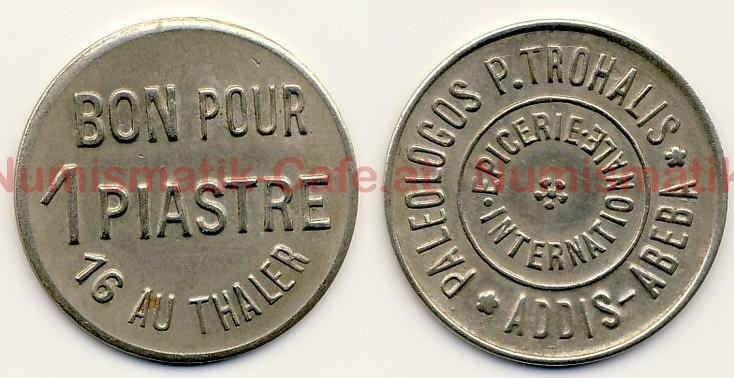 #Z04b - 1 Piaster, Notgeld Addis Abeba, Paleologos P. Trohalis