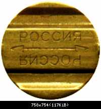 KALINGRAD  05 A