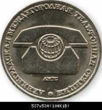 LENINGRAD  01 A