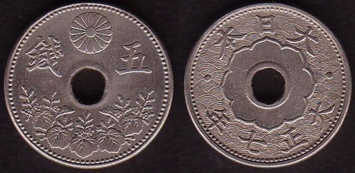 5Sen1918