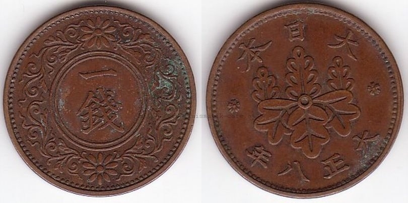 1Sen1919