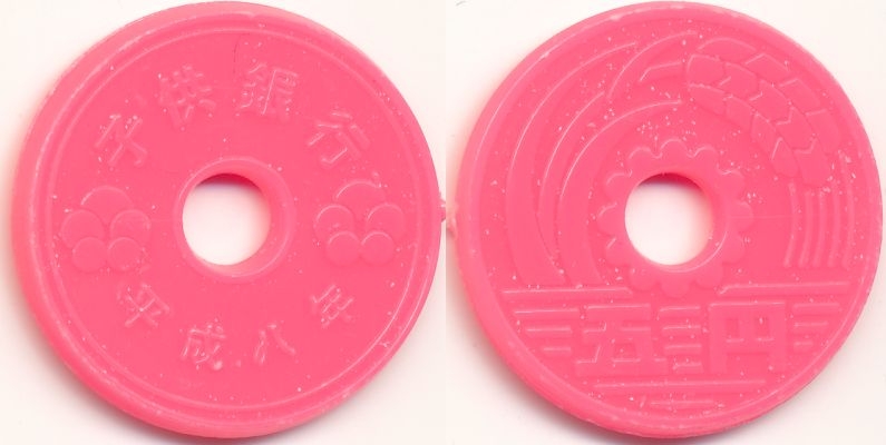 Spielgeld 5 Yen pink