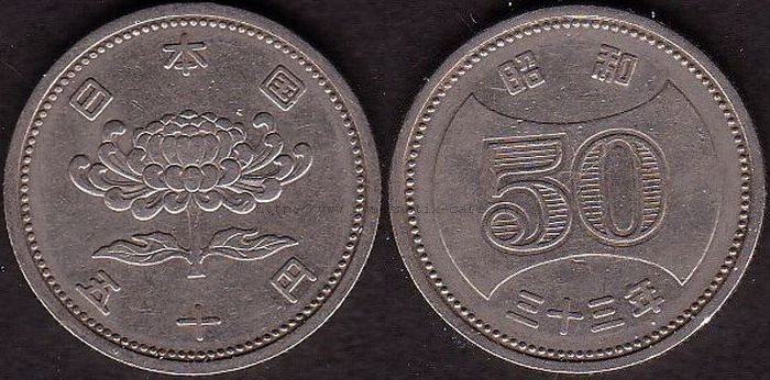 50 Yen 1958