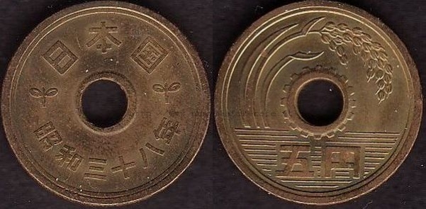 5 Yen 1963