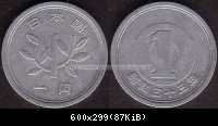 1 Yen 1958
