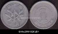 1 Yen 1959