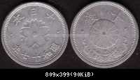 10 Sen 1942