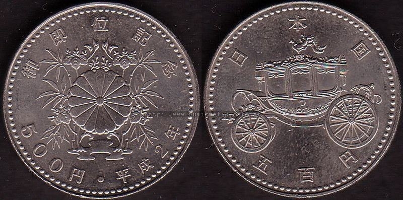 1990 Thronbesteigung