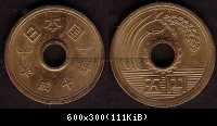 5 Yen 1998