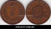 2Sen 1882
