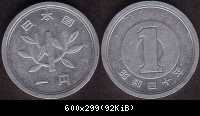 1 Yen 1965