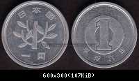 1 Yen 1994